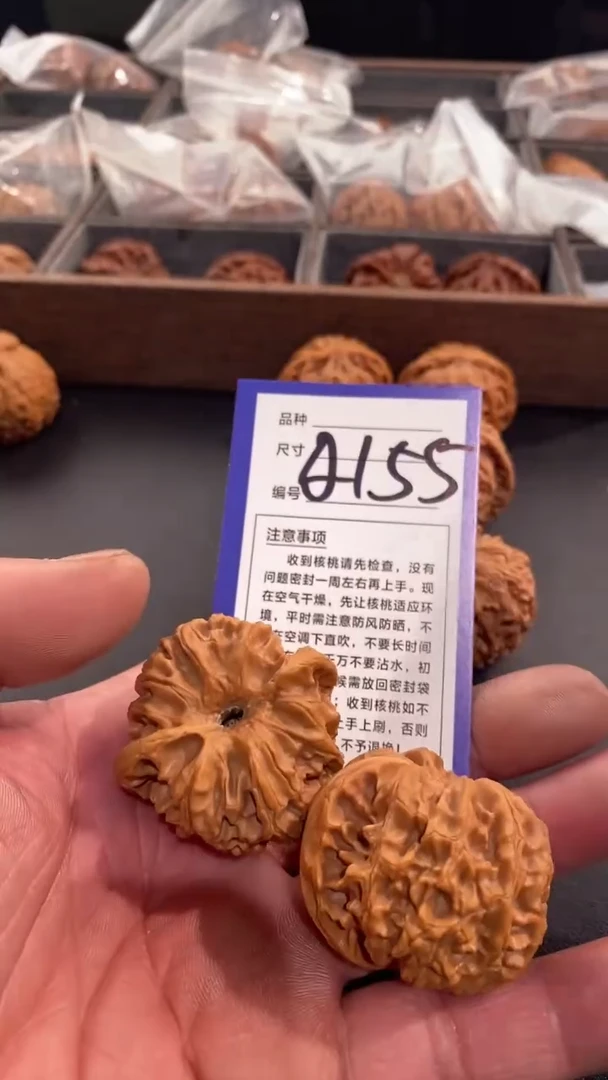 【闪购商品】文玩核桃吊坠42苹果园