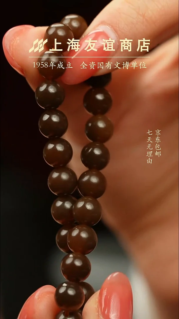 未镶嵌手串和田玉XR1525（多样性发一）