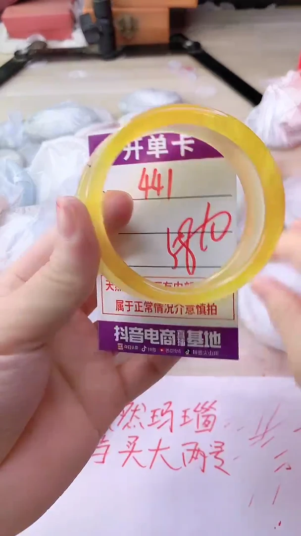 手镯玛瑙/玉髓未镶嵌441