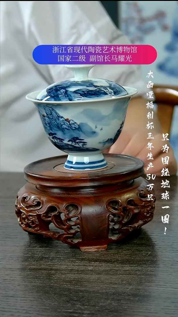 陶瓷景德镇手工手绘