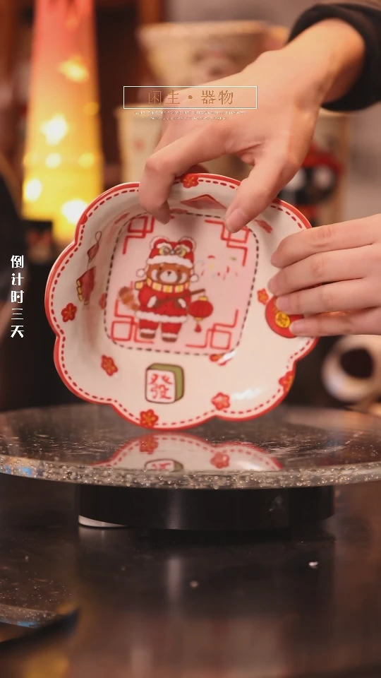 【闪购商品】景德镇可爱设计师款陶瓷