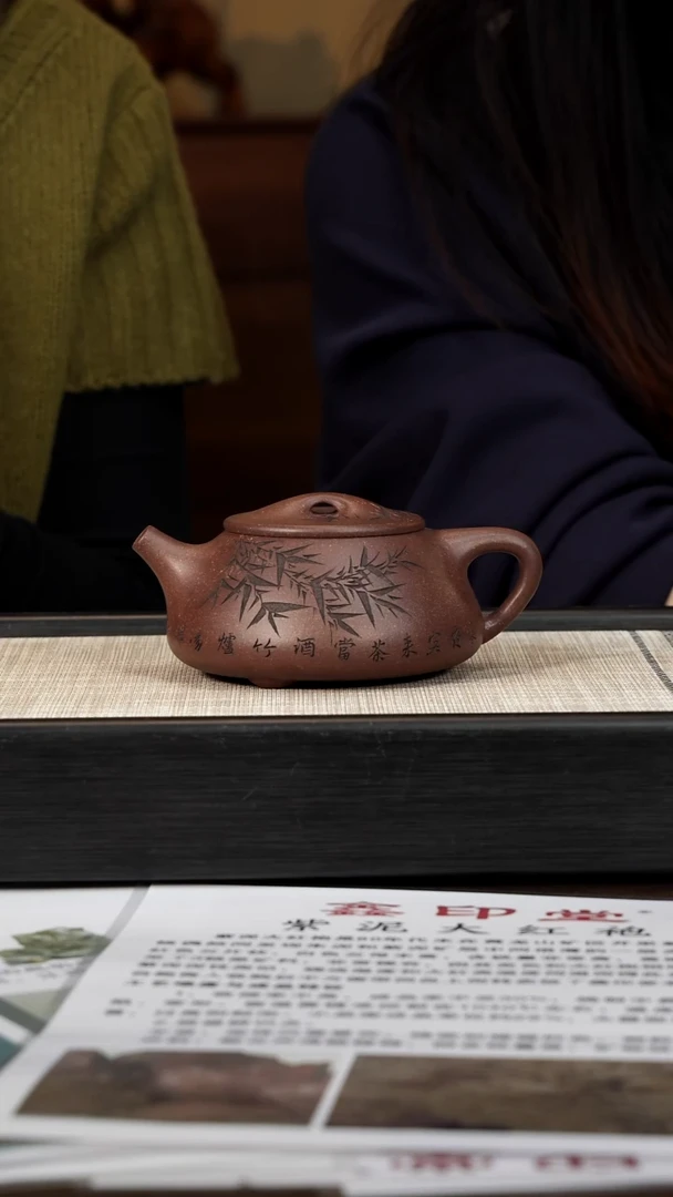 茶壶紫砂【P066】景舟瓢  280c  XYT