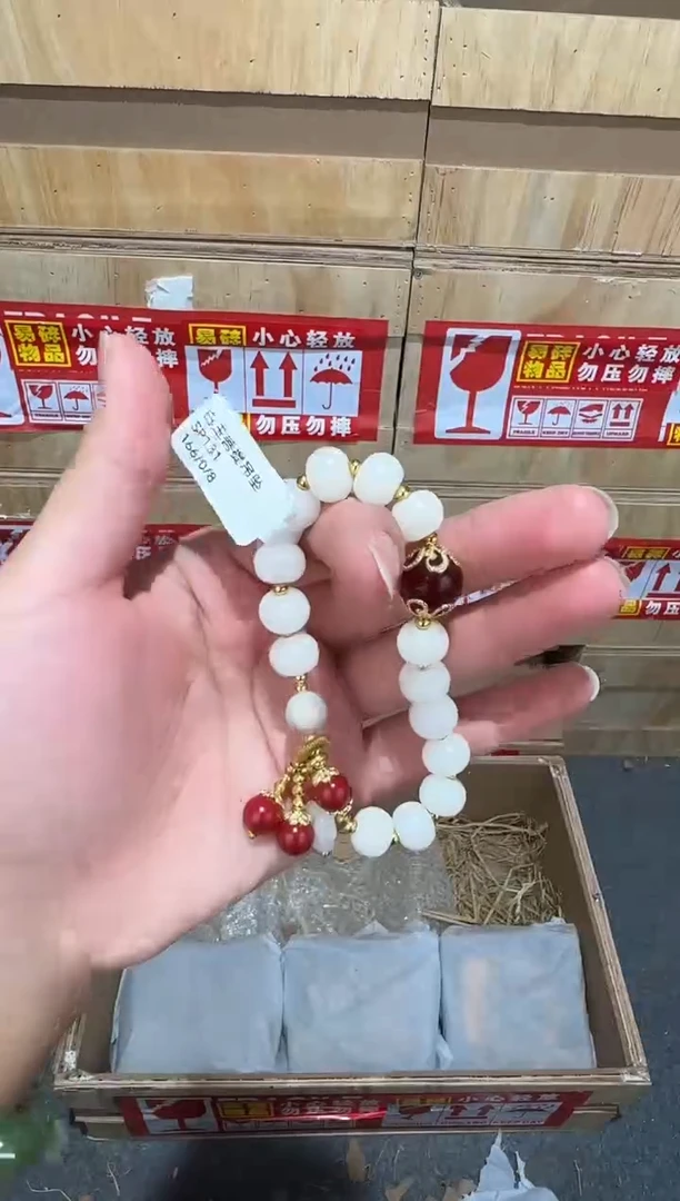翎光合文玩精品手串-无礼盒-@@SP131