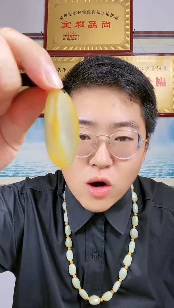 和田玉未镶嵌颈饰1