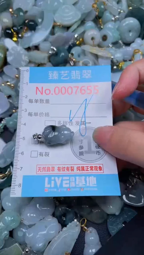 吊坠(不含链)未镶嵌翡翠7655