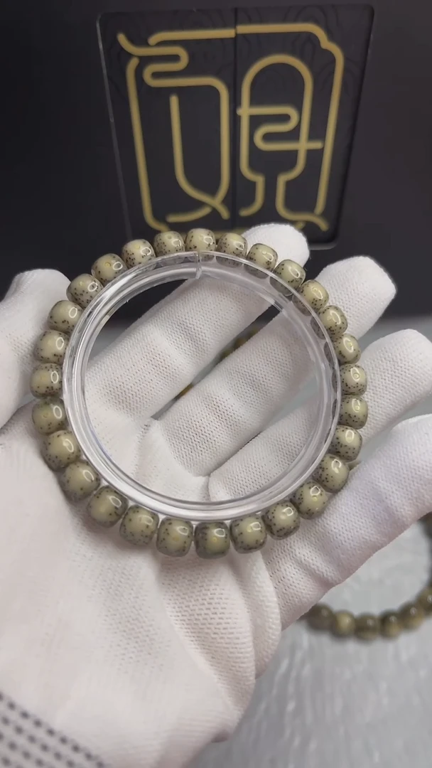 【闪购商品】星月菩提手串A065小驼包.87玉化料眼睛