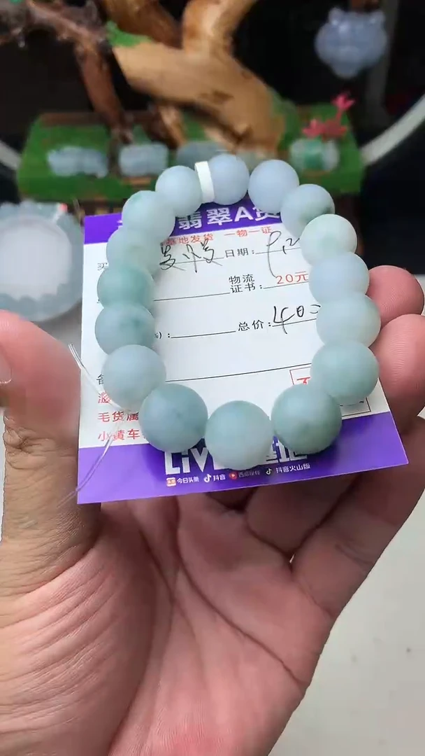 未镶嵌定制翡翠慢*珠子12