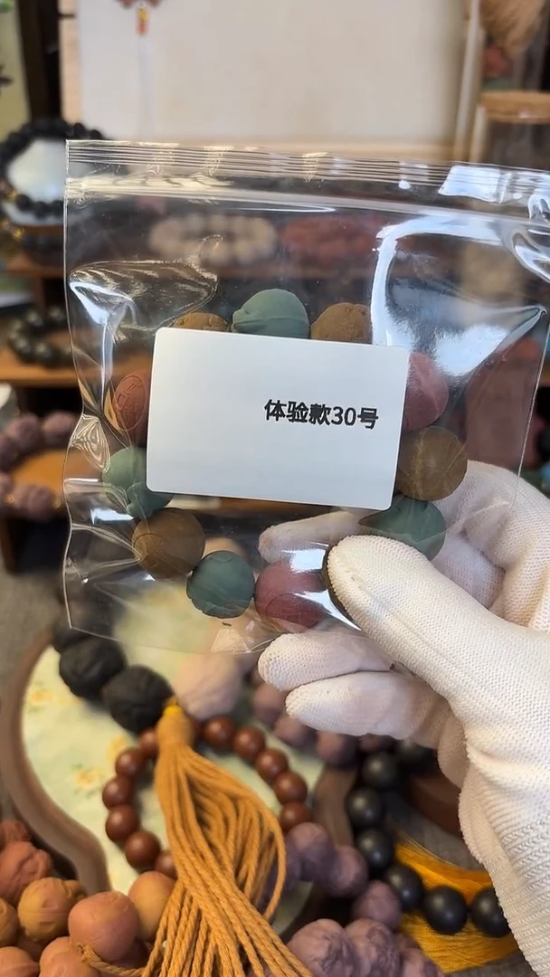 泥塑多宝三十号体验款一条