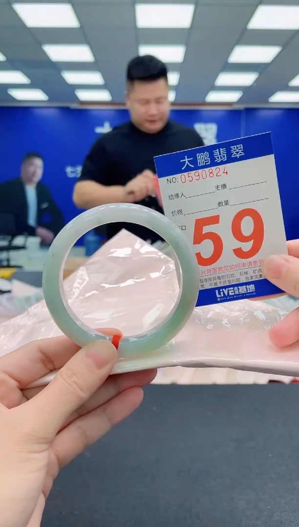 未镶嵌手镯翡翠AAAAAAAAA