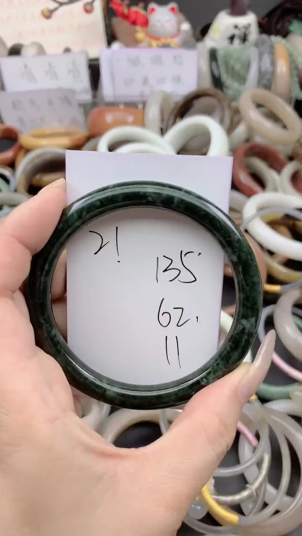 未镶嵌手镯石英质玉135