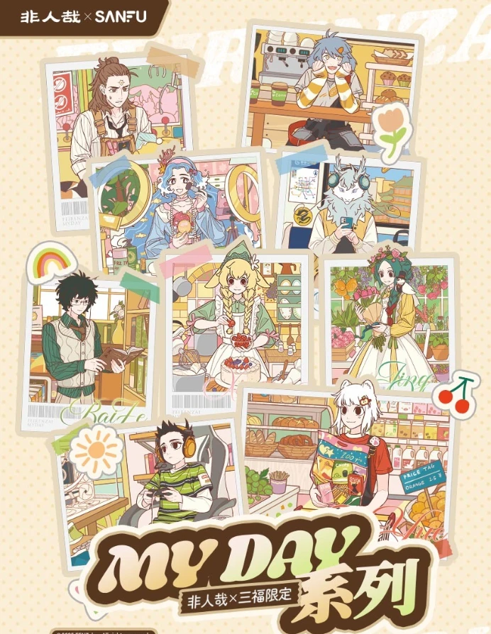 【非人哉】三福MYDAY系列周边徽章