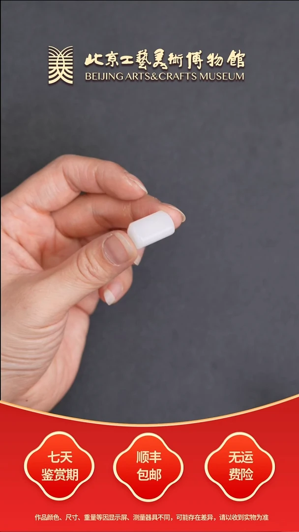 和田玉未镶嵌挂件B0716GMD275（多样性发货）勒子