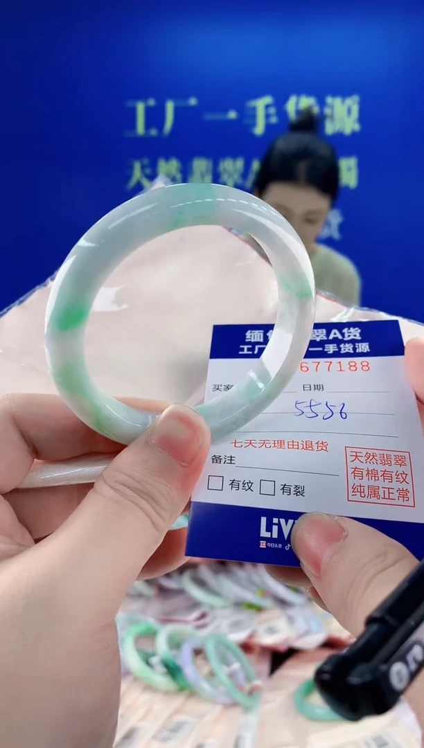 未镶嵌手镯翡翠88
