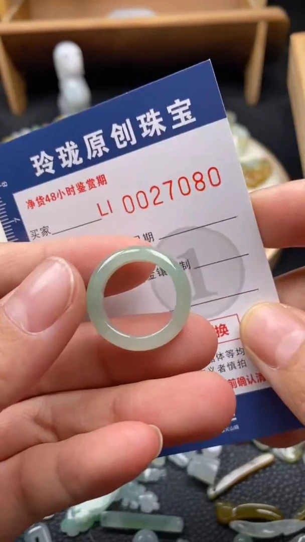 【闪购商品】翡翠颈饰未镶嵌翡翠净货27080