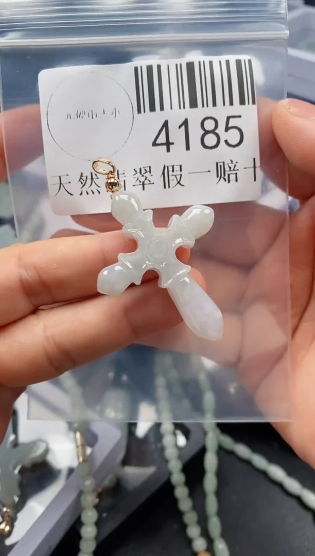 翡翠未镶嵌吊坠(不含链)4185