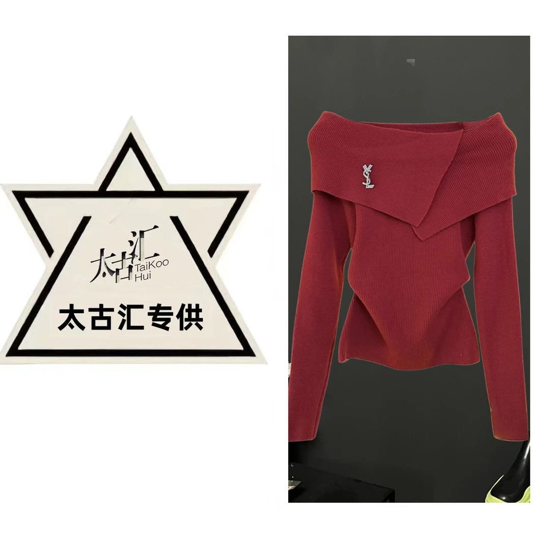 【Innate Pride】一字领露肩针织衫女士设计感小众长袖上衣 C2316