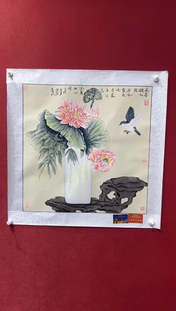 国画老师创作作品  114