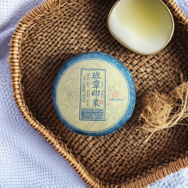 班章印象普洱生茶 200g