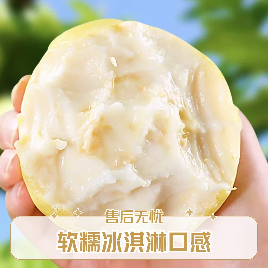 广西白心红心芭乐软糯冰淇淋口感奶油番石榴新鲜采摘产地直发3斤