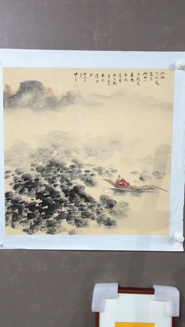 国画64---------紫仪福利放送