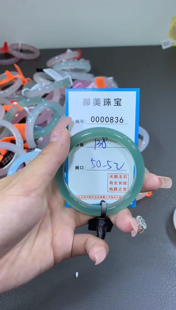 玛瑙/玉髓颈饰未镶嵌手镯