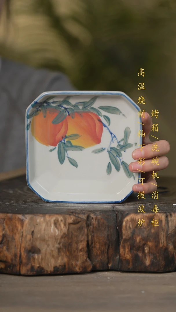 【闪购商品】瓷片景德镇高温釉下彩可微波烤箱洗碗机