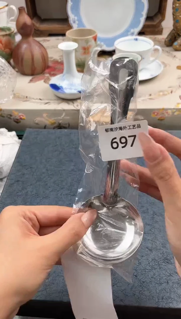 瓷片?**英H         697