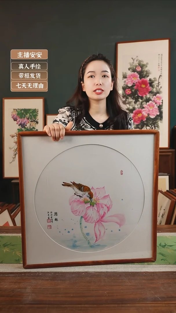 【闪购商品】国画43*贺照亭 53*53 荷花