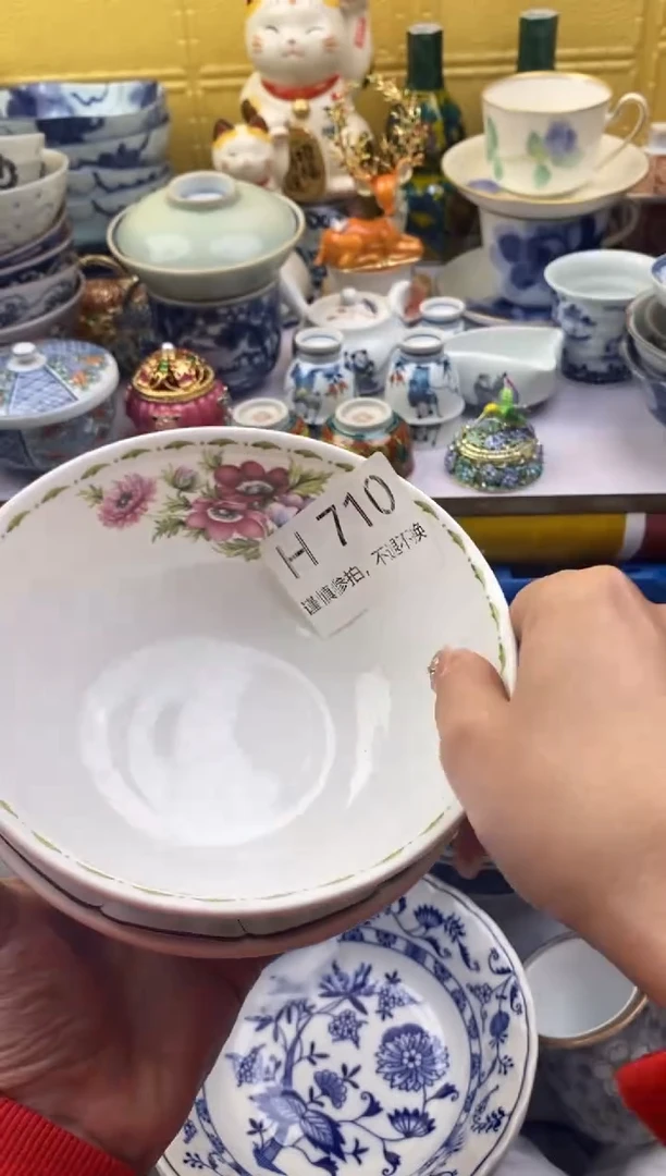 【闪购商品】茶宠710请谨慎参拍.不退不换.