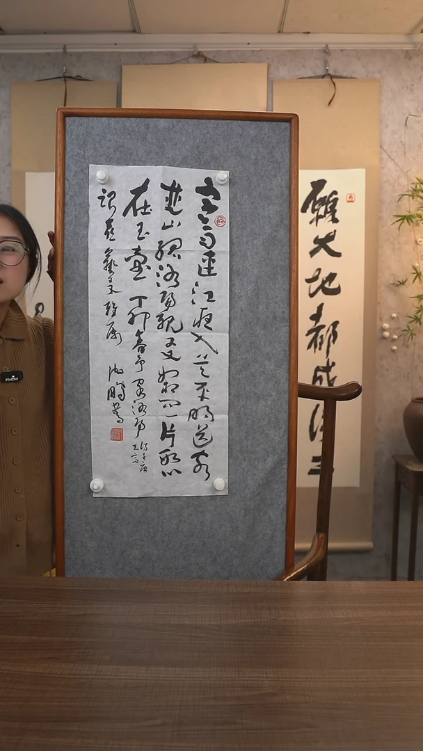 【闪购商品】书法沈老师《寒雨》纸芯2平尺 hkz