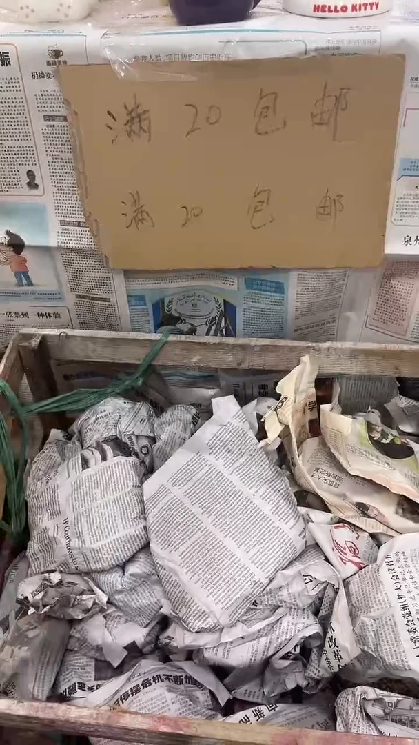 瑕疵陶瓷满20包邮不退不换