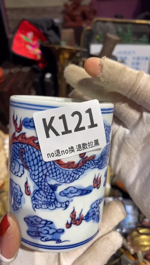 瓷片晨*表姐直播所见所得