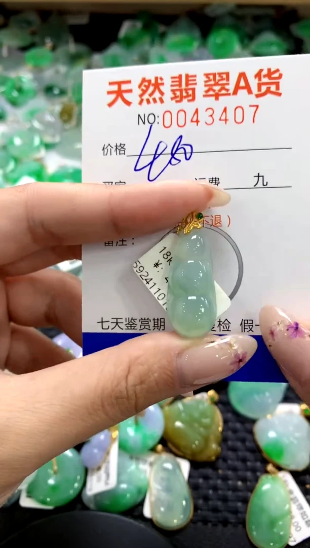 翡翠18K金镶嵌颈饰1