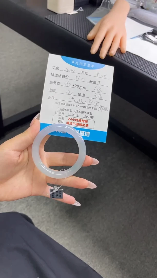 未镶嵌手镯翡翠u****1手镯