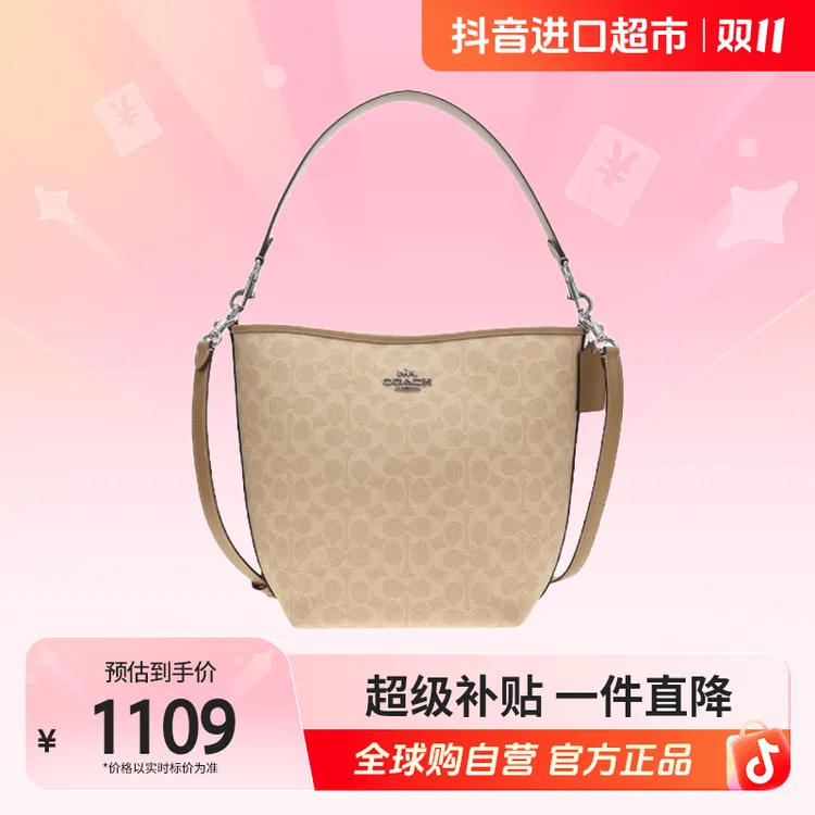 【自营】COACH/蔻驰 正品女士单肩斜挎手提包CT802SVPWH CT802SVPWH