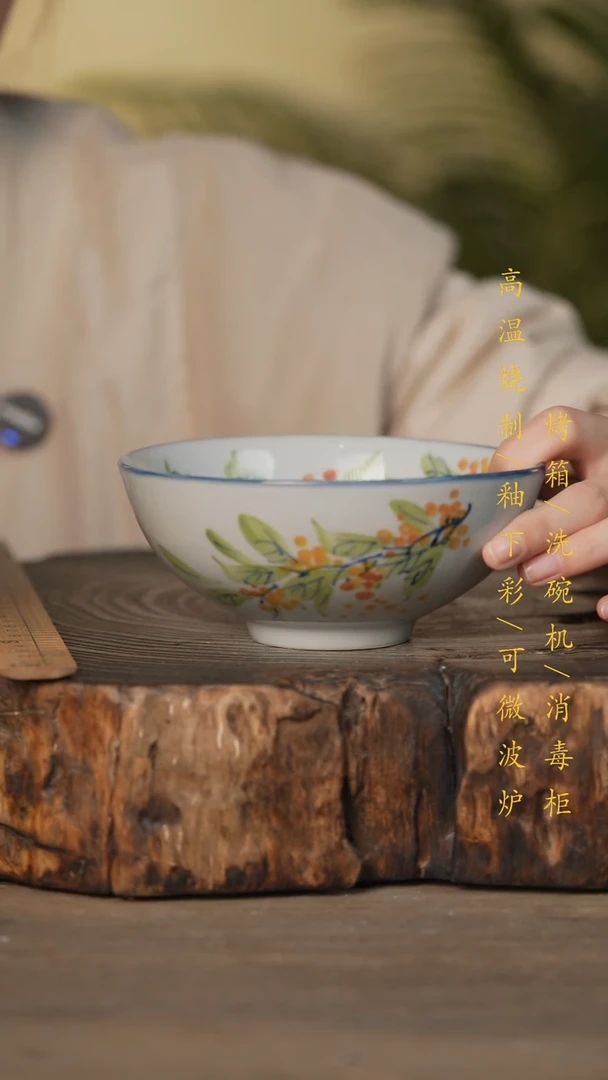 瓷片景德镇高温釉下彩可微波烤箱洗碗机