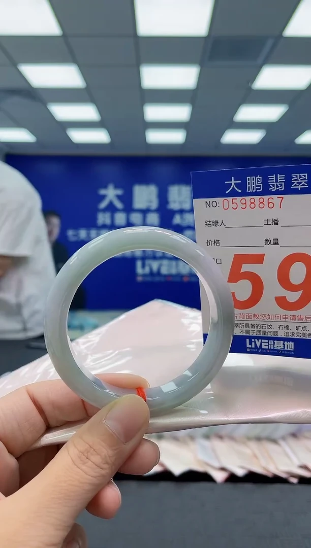未镶嵌手镯翡翠AAAAAAAAAA