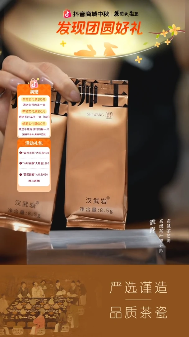 【汉武岩】狮王8.5g  2泡