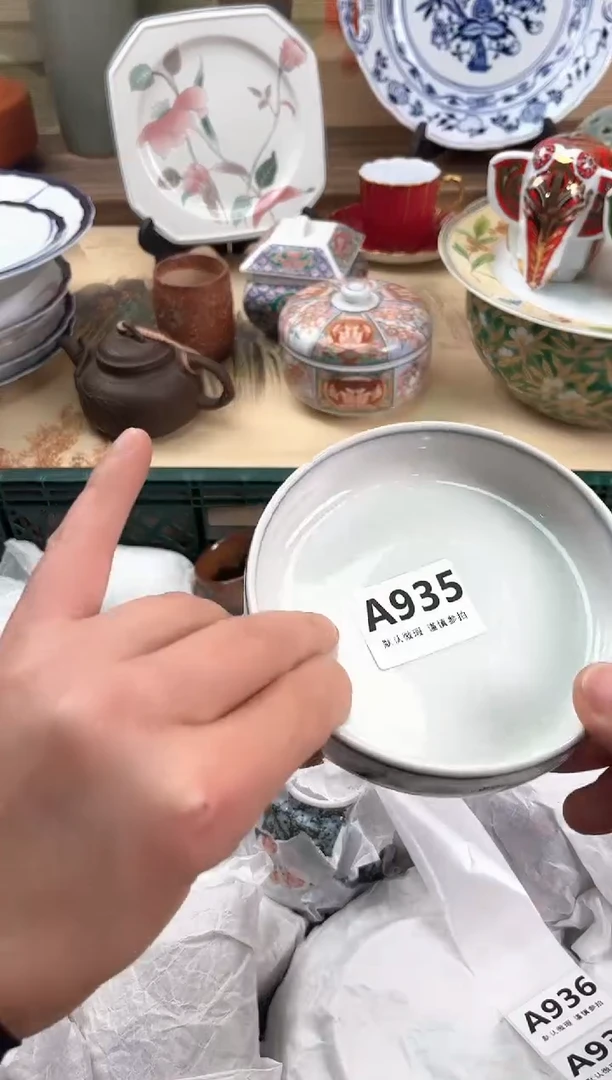 瓷片漫**…935