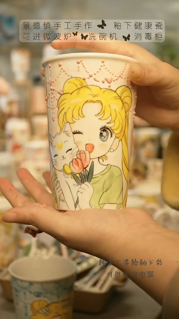 【闪购商品】杯陶瓷景德镇高温釉下彩&W1165