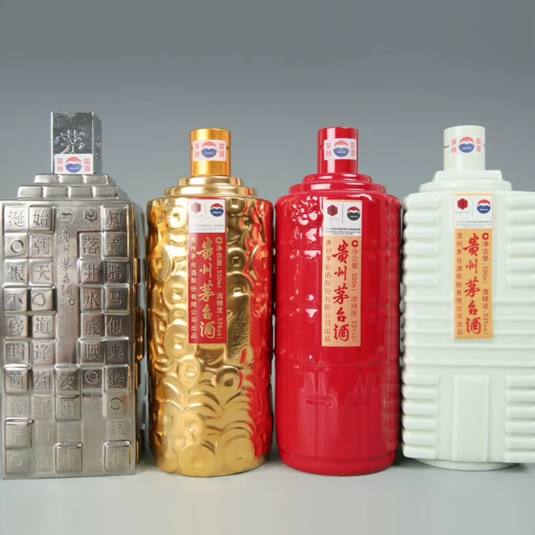KWEICHOW MOUTAI/贵州茅台500ml*4，53度酱香型白酒盛世帝都53度