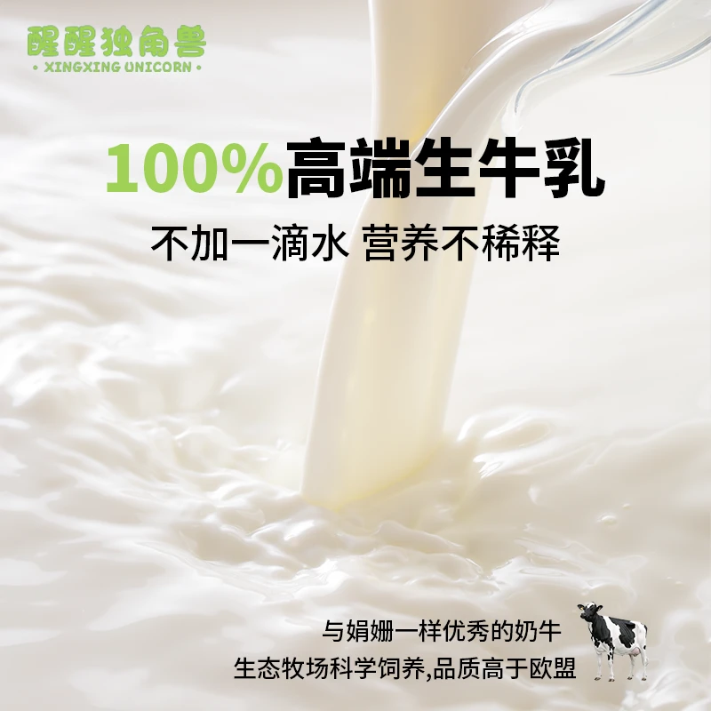 清仓保质期到22号实际冷藏15天没问题  希腊厚酸奶生牛乳冷萃酸奶