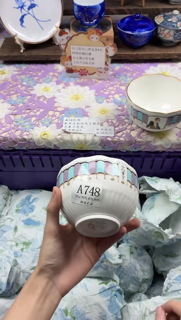 瓷片用****7                A748