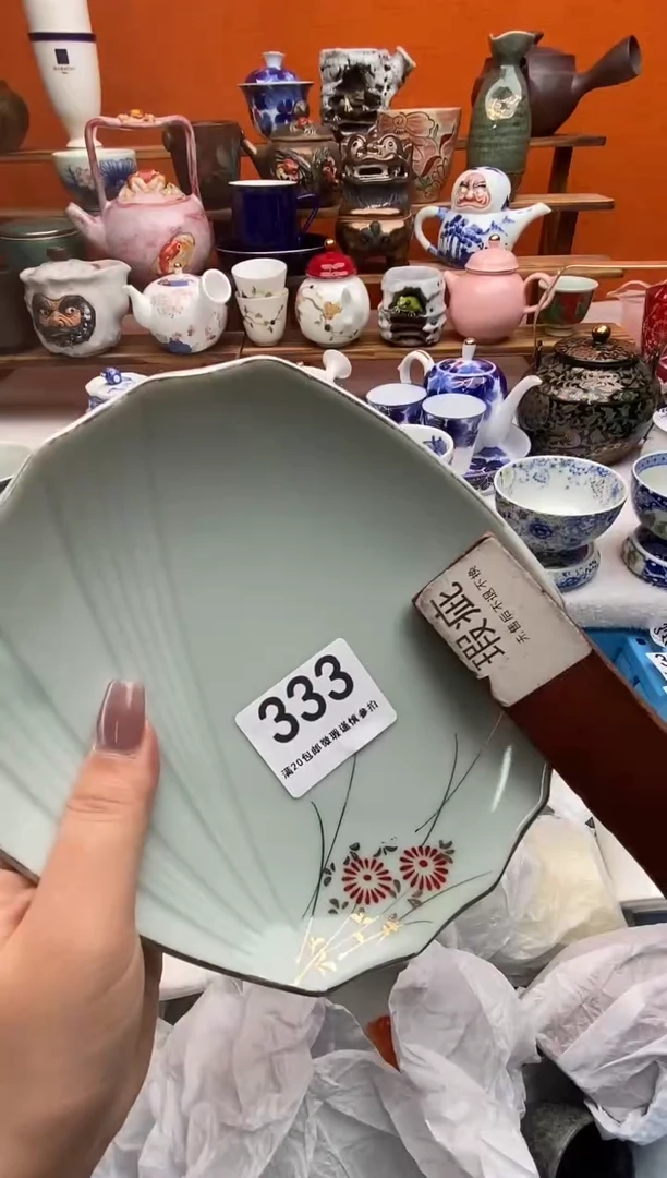 瓷片D***d满20包邮 满20包邮