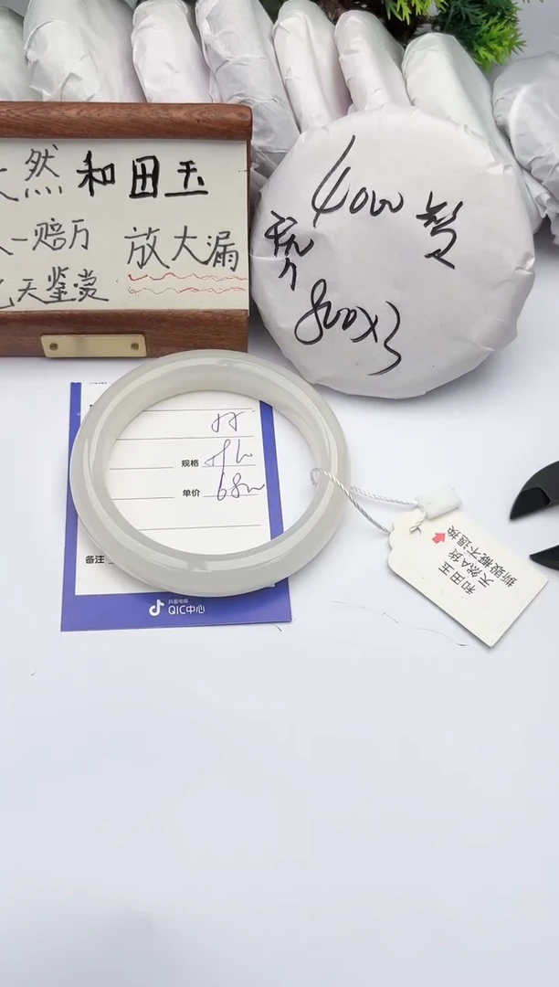 【闪购商品】和田玉手镯未镶嵌柯沛55