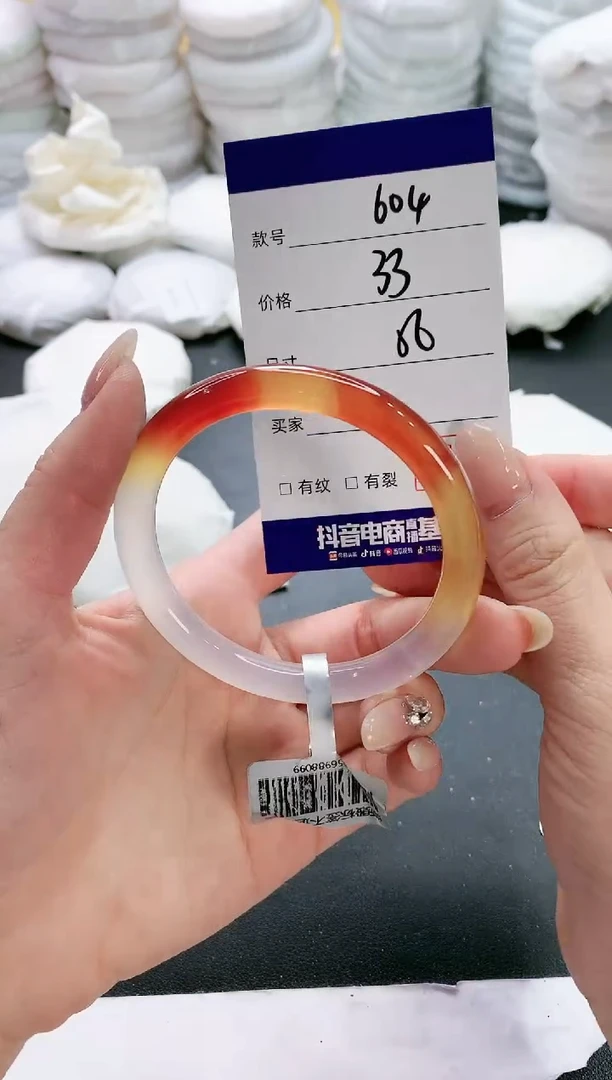 【闪购商品】玛瑙/玉髓手镯未镶嵌604