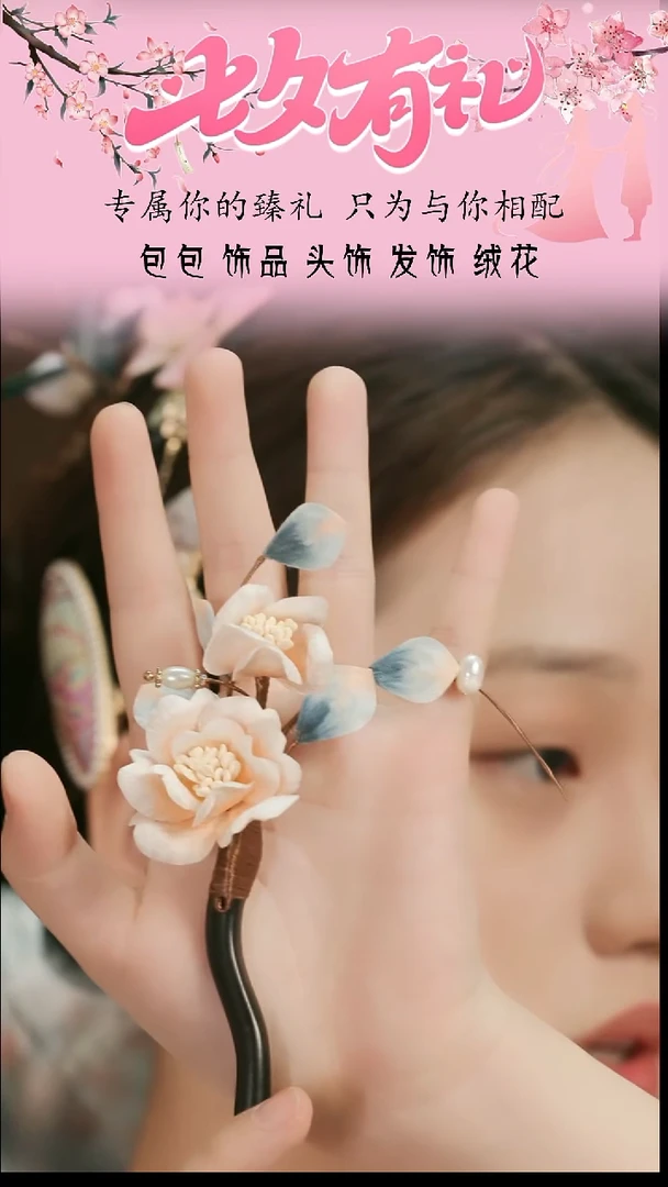 刺绣湘传礼纯手工发簪