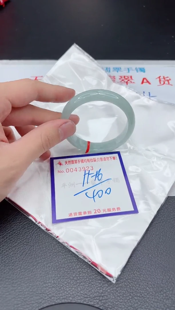 【闪购商品】翡翠手镯未镶嵌1111111111111