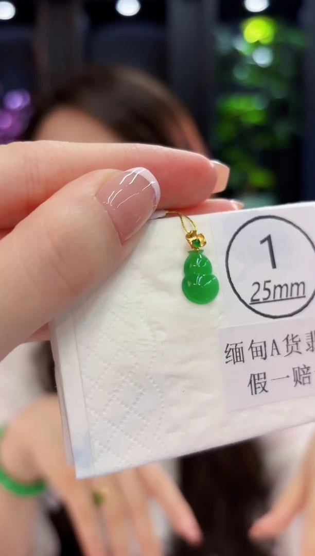 颈饰18K金镶嵌翡翠 缅料A货/支持复检/一件