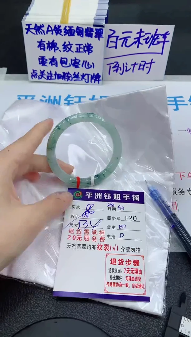 未镶嵌手镯翡翠111111111